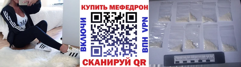 Вейп ТГК Мезень
