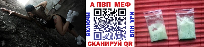 Alpha PVP крисы CK  Мезень 