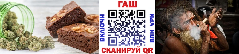 Еда ТГК конопля  где продают   Мезень 