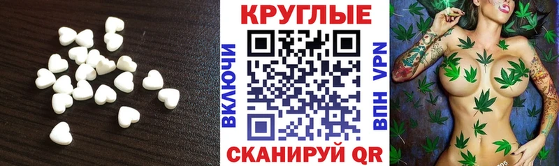 сколько стоит  mega   Экстази диски  Мезень 