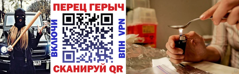 наркотики  Мезень  ГЕРОИН белый 