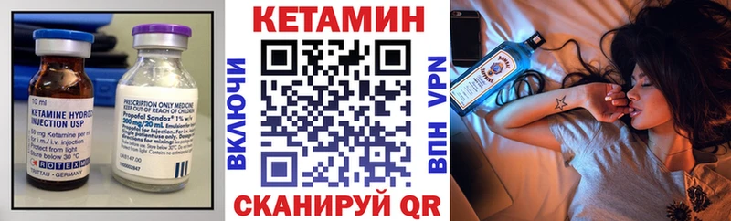 дарнет шоп  Мезень  Кетамин ketamine 