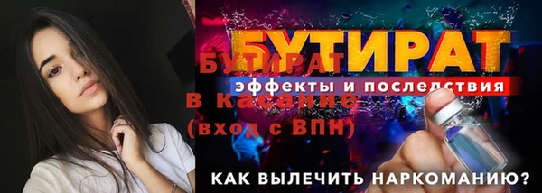 меф Лабытнанги