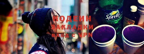 меф Лабытнанги