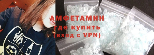 меф Лабытнанги