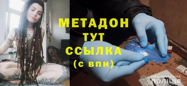 меф Лабытнанги