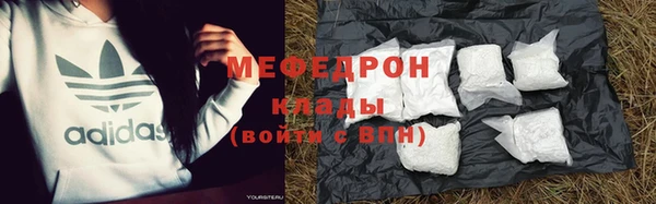 меф Лабытнанги