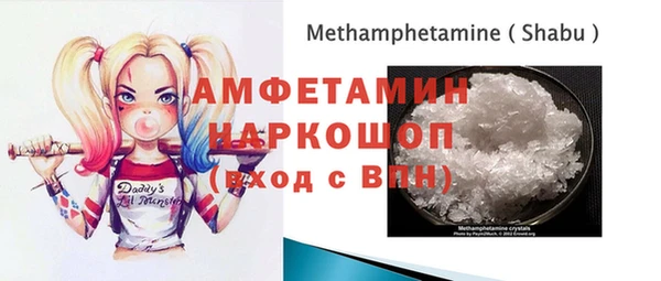 кокаин Ладушкин