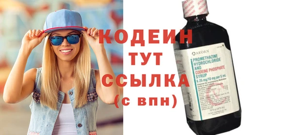 кокаин Ладушкин