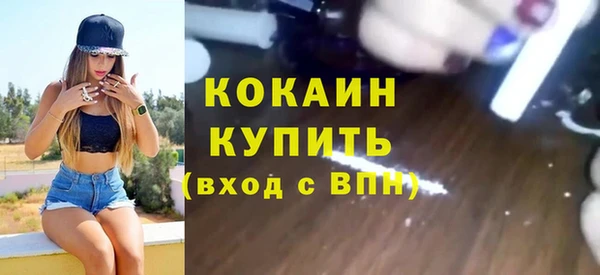 мефедрон мука Кукмор
