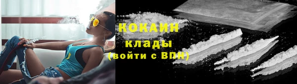 меф Лабытнанги