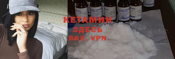 кокаин Ладушкин