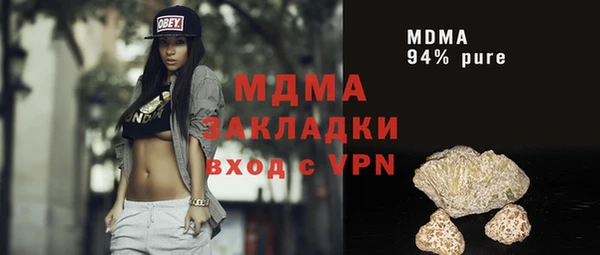 кокаин Ладушкин