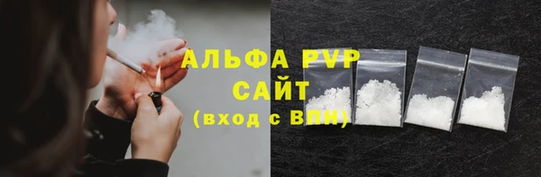 apvp Лагань