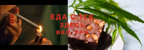 меф Лабытнанги