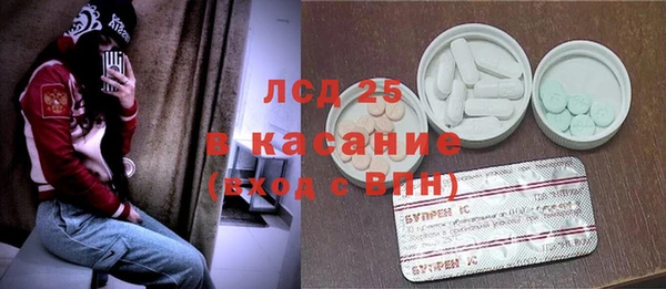 кокаин Ладушкин