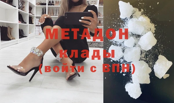 кокаин Ладушкин