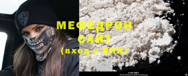 меф Лабытнанги