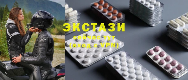 меф Лабытнанги