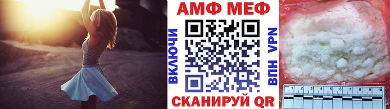 МЕТАМФЕТАМИН винт  Мезень 