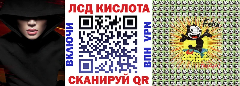 Марки N-bome 1,8мг Мезень